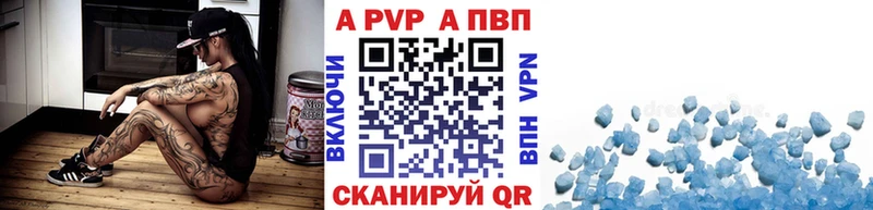 Alpha-PVP кристаллы  ссылка на мегу вход  Бабушкин 