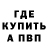 Героин гречка Ivan Chvets