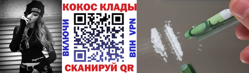 Cocaine Эквадор  купить закладку  блэк спрут ссылка  Бабушкин 
