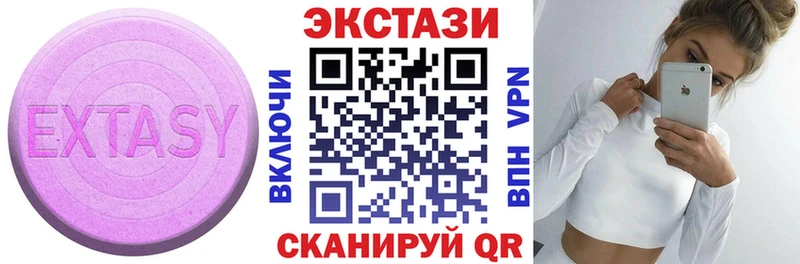 где найти наркотики  площадка Telegram  ЭКСТАЗИ TESLA  Бабушкин 