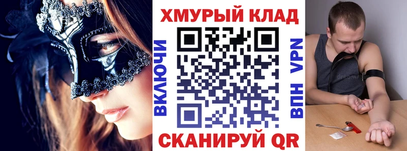 ГЕРОИН белый  Бабушкин 