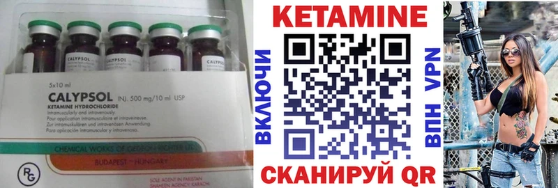 Кетамин ketamine  Бабушкин 