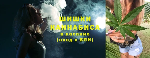 MESCALINE Армянск