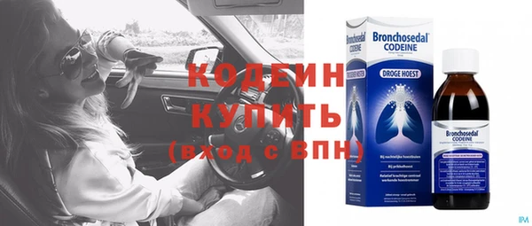 MESCALINE Армянск