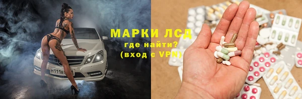 кокаин Пролетарск