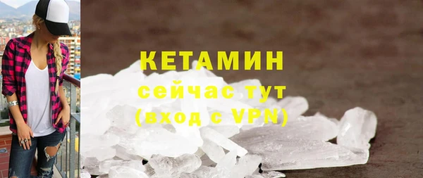 MESCALINE Армянск