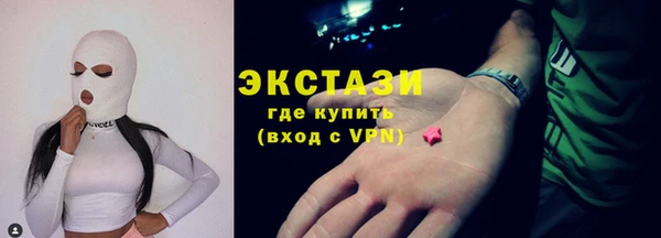 кокаин Пролетарск