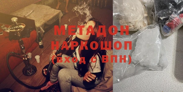 MESCALINE Армянск