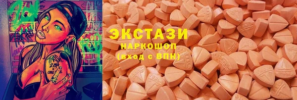 кокаин Пролетарск