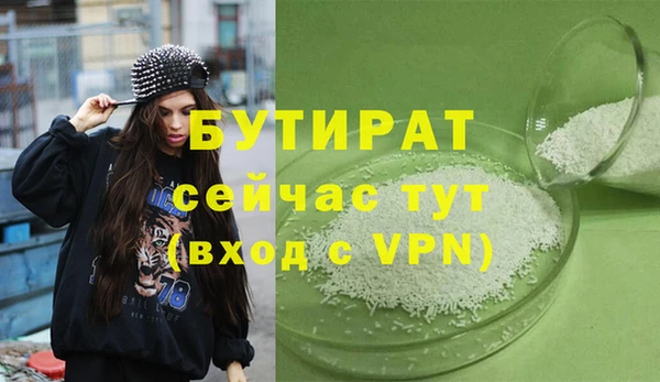 трава Приозерск