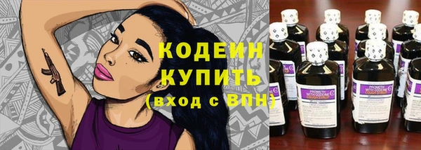 PSILOCYBIN Арсеньев