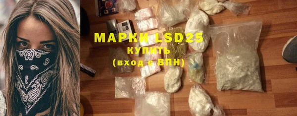 MESCALINE Армянск