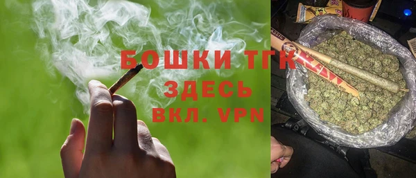 MESCALINE Армянск