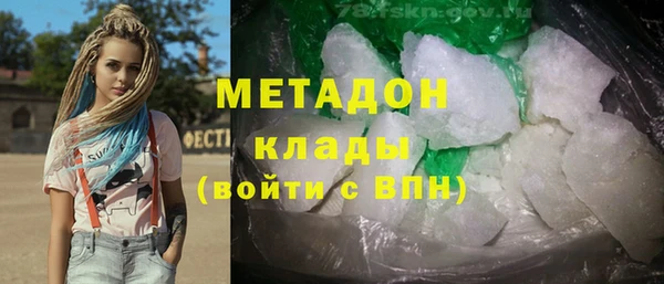 jwh Аркадак