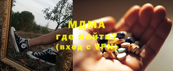 MESCALINE Армянск
