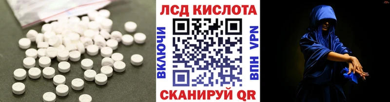 LSD-25 экстази ecstasy  площадка Telegram  Бабушкин  мега вход 