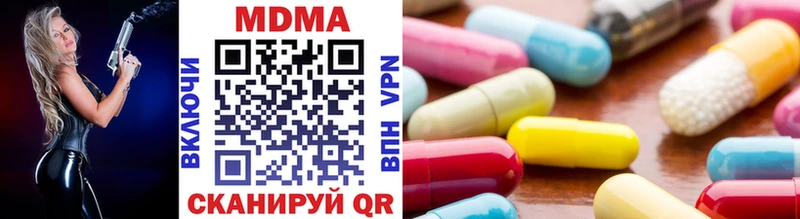 где найти наркотики MEGA как войти МДМА Molly Бабушкин