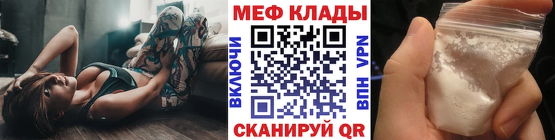 магазин продажи наркотиков  Бабушкин  МЯУ-МЯУ мяу мяу 