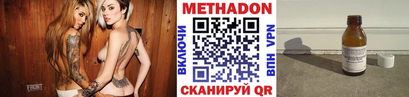 МЕТАДОН мёд  где купить наркоту  Бабушкин 