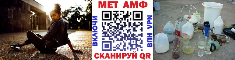 Метамфетамин мет  МЕГА зеркало  Бабушкин  купить  