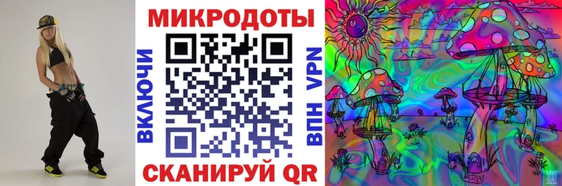 Галлюциногенные грибы мухоморы цены Бабушкин